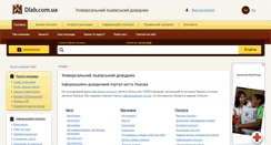 Desktop Screenshot of dlab.com.ua