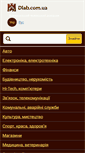 Mobile Screenshot of dlab.com.ua