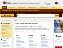 Tablet Screenshot of dlab.com.ua