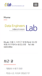 Mobile Screenshot of dlab.kr